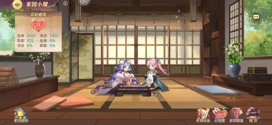 《三国志幻想大陆》好感度提升方法教程