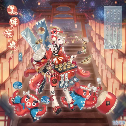奇迹暖暖街头美味活动详细攻略