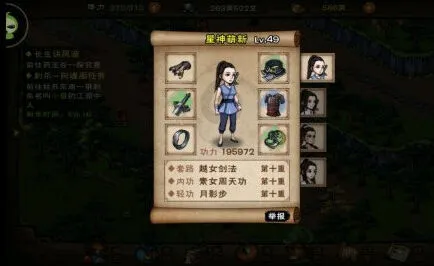 《一路》太乙拳随从配置定位思路详解