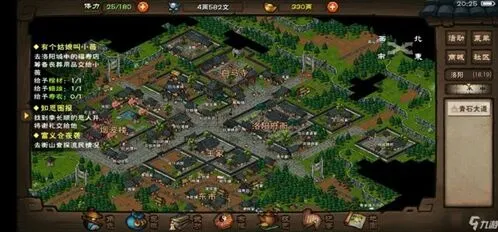 烟雨江湖开脉攻略 洗丹洗脉资源分配技巧