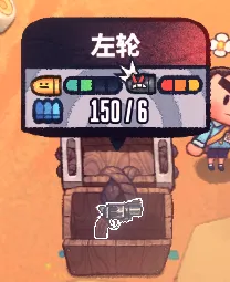 恶果之地左轮怎么用
