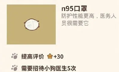 动物餐厅n95口罩作用效果指南