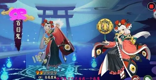 阴阳师雪童子获取方法与技巧