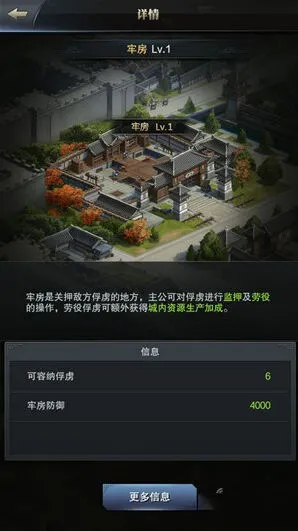三国群英传俘虏处理技巧心得新手必看
