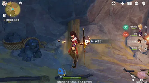 《原神》夜泊石位置与获取攻略