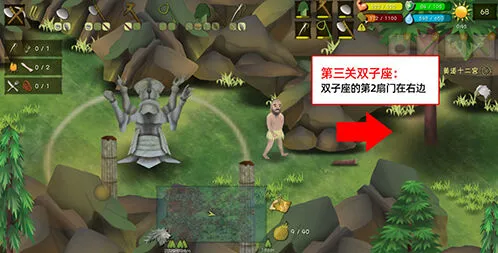 挨饿荒野噩梦