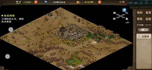 烟雨江湖莫尔罕的秘密任务攻略全流程