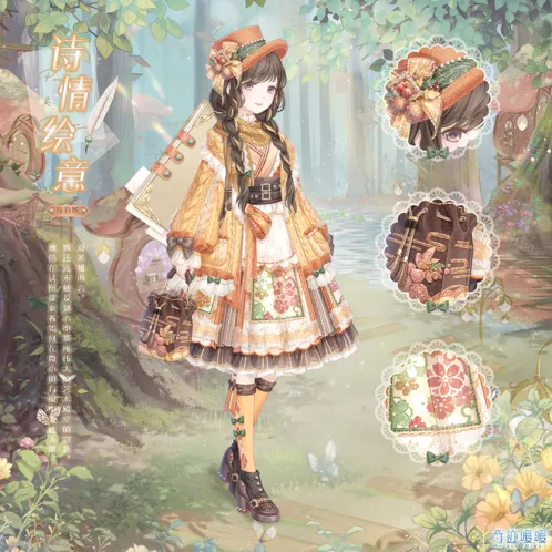 《奇迹暖暖》卷210-6完美通关流程
