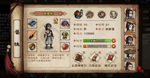 烟雨江湖开局门派强度分析攻略