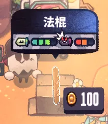 恶果之地法棍属性与用法