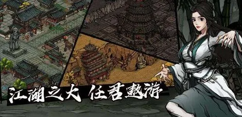 一路烟雨江湖