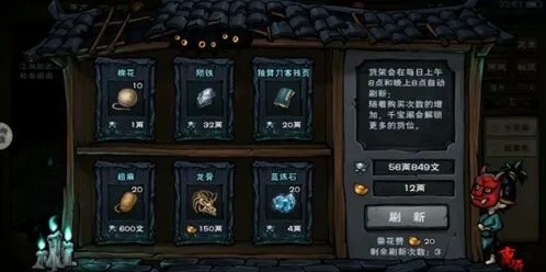 烟雨江湖苍狼叛门攻略两大流派武学及阵容选择技巧