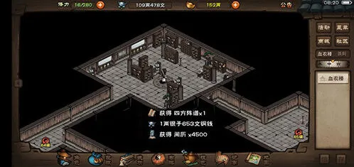 烟雨江湖80级副本玩法技巧指南