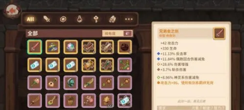 《命运》传奇武器获取技巧全攻略