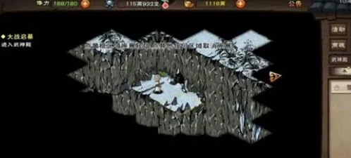 烟雨江湖武神殿副本攻略