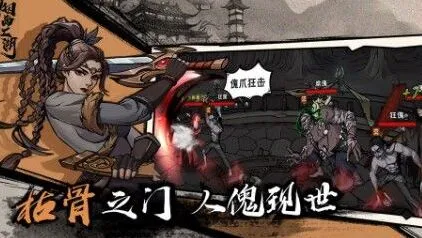烟雨江湖玉虚观玉霄子支线任务速通流程