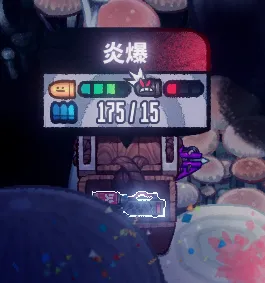 恶果之地炎爆技能效果介绍