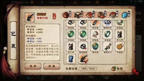 烟雨江湖明月山库房杜鹃花攻略