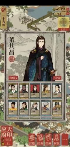 江南百景图董其昌缚龙索使用技巧详解