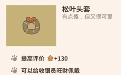 动物餐厅回转关东煮福袋玩法指南