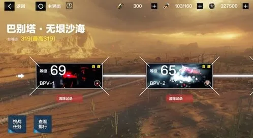 战双帕弥什巴别塔无垠沙海活动技巧分享