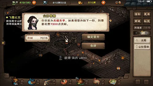 烟雨江湖虚化之地探索教程详解