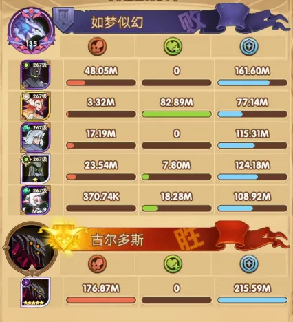 剑与远征章鱼boss打法详解