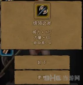 地下城堡战争