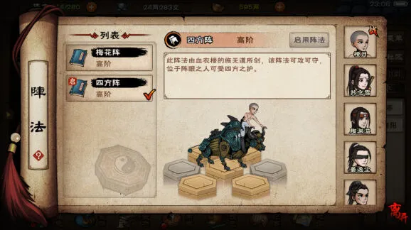 烟雨江湖淬炼石所有获取途径指南