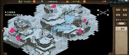 烟雨江湖昆仑山任务流程指南