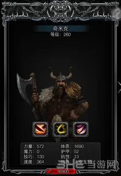 地下城堡怎么打