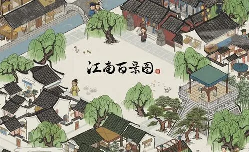 江南百景图月卡玩法分析