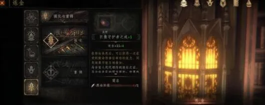 《帕斯卡契约》沙漏任务全攻略