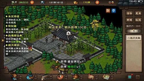 烟雨江湖武神殿傀儡怎么获得
