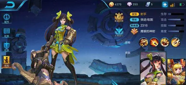 王者荣耀孙尚香和李元芳选择攻略详解
