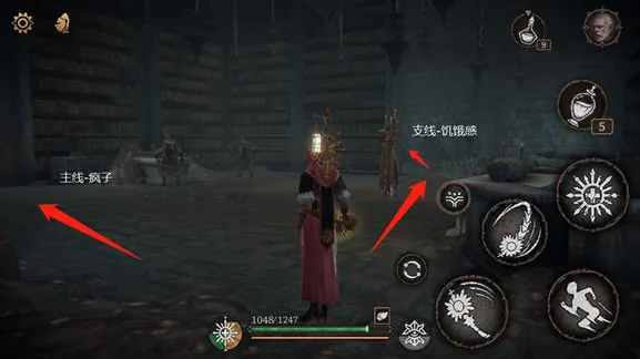 帕斯卡契约第七章主线支线完成指南