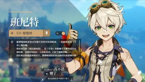 原神角色突破玩法指南