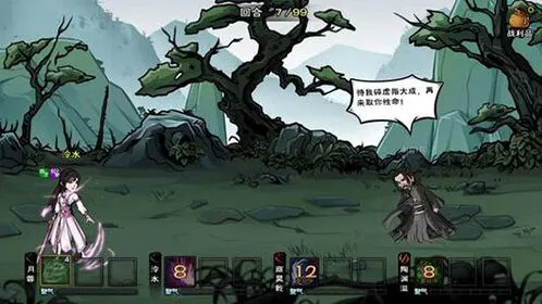 烟雨江湖归元剑意纸条用法详解