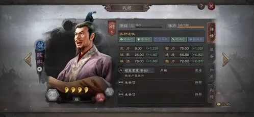 三国志战略版陈琳是否值得培养分析