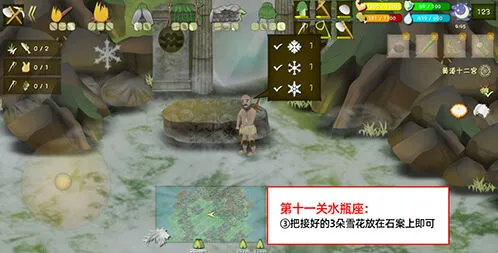 挨饿荒野闯关