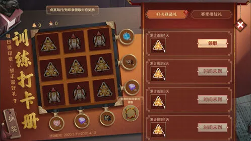 王者荣耀印章机枪数量限制介绍