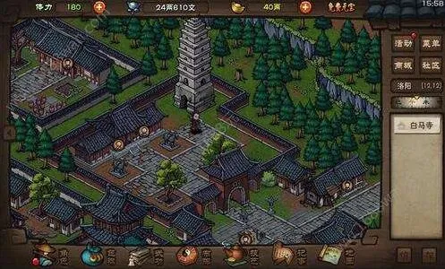 《烟雨江湖》十方集宝箱位置汇总