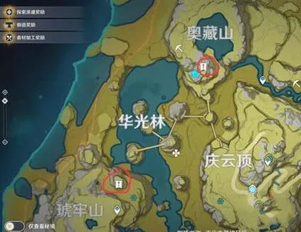 原神雾海云间寻访记仙跳墙食谱获取
