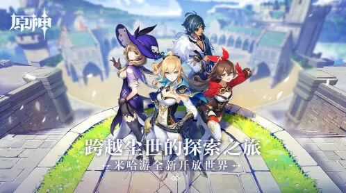 原神骗骗花怎么打 秒杀技巧详解