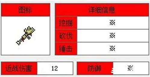 《泰拉瑞亚》僵尸手臂攻略大全