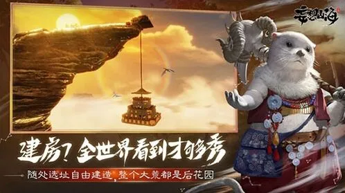 妄想山海彼岸花快速获取攻略