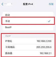 微信点点