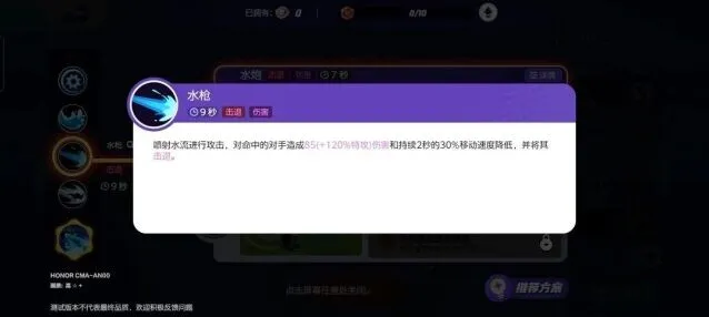 宝可梦大集结攻略
