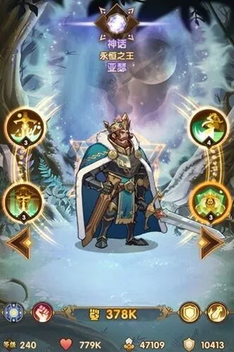 《剑与远征》S1萨忒娜技巧分享