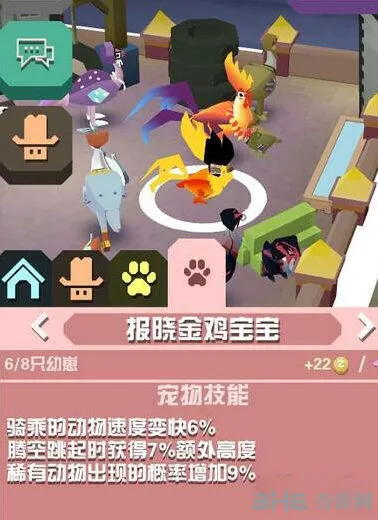 疯狂动物园报晓金鸡完全攻略指南